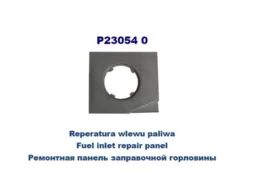 Ремкомплект заправочной горловины Ford Ka I