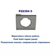 Ремкомплект заправочной горловины Ford Mondeo I (POTRYKUS)