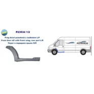 Арка с порогом под переднюю левую дверь Ford Transit III (POTRYKUS)