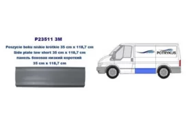 Панель боковая левая Ford Transit III (L 119 см., H 35 см.) POTRYKUS L1