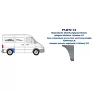 Крыло заднее правое (передняя часть) Mercedes Sprinter W901-W905 L1 POTRYKUS