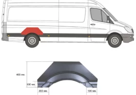 Арка задняя правая Volkswagen Crafter I Polcar
