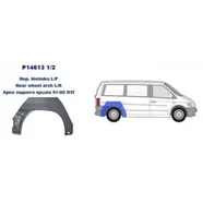 Арка задняя правая Mercedes Vito W638 (Польша) короткая