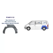 Арка задняя левая Mercedes Vito W638 