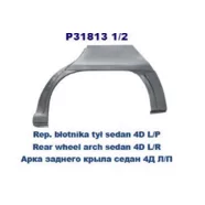 Арка задняя левая Opel Astra F (седан)