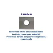 Ремкомплект горловины топливного бака Opel Astra F (седан, универсал)