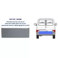 Ремкомплект двери задней левой Volkswagen Transporter T4 (24 см.)